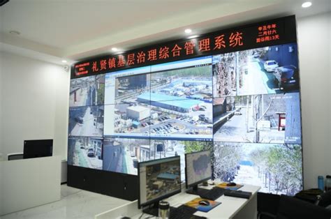 基层治理-北京政法网