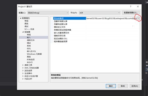 OpenCV Visual Studio 的图像结果