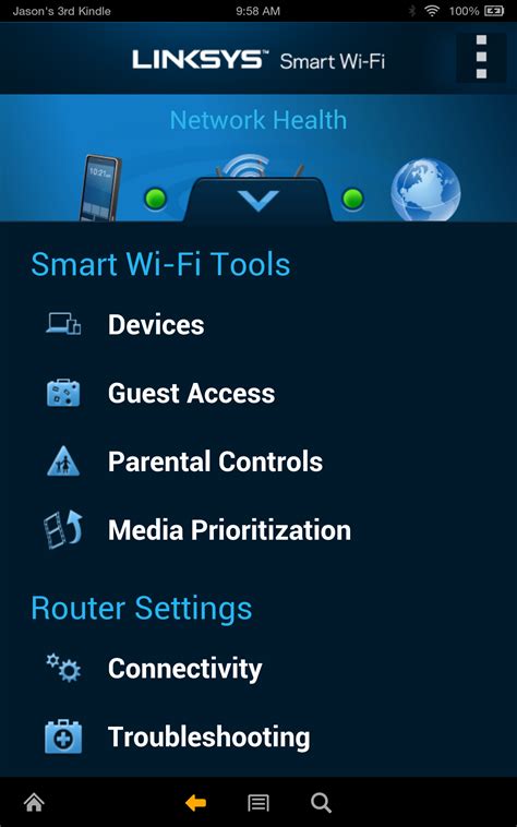 Linksys スマート WiFi ルーターのセットアップ方法 - IT基礎