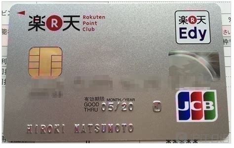 什么信用卡可以在日本用-去日本消费用哪个银行的信用卡最划算？及原因？