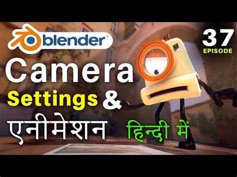 Blender Camera Animation Tutorial 的图像结果
