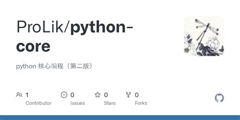 Python Core Developer 的图像结果