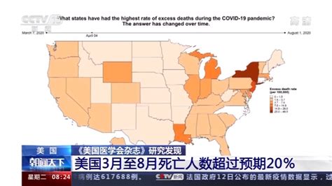 日增7万病例 美专家：联邦政府在戴口罩问题上瞻前顾后是很疯狂的事