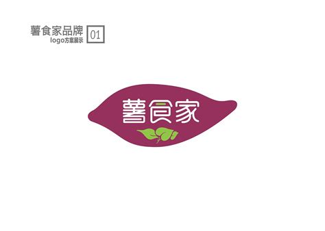 红薯品牌顶层设计LOGO提案|平面|Logo|107168295 - 原创作品 - 站酷 (ZCOOL)
