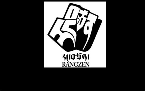 Tibet Rights Collective - 6th International Rangzen Conference to be ...