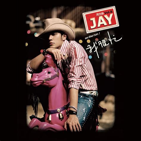 ‎Jay Chou On The Run - Album by Jay Chou - Apple Music