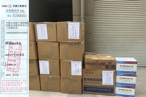 徐州人保财险爱心捐赠十余万元物资援助睢宁-洞见科技网