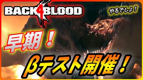 血液サンプル - Back 4 Blood 日本語攻略 Wiki