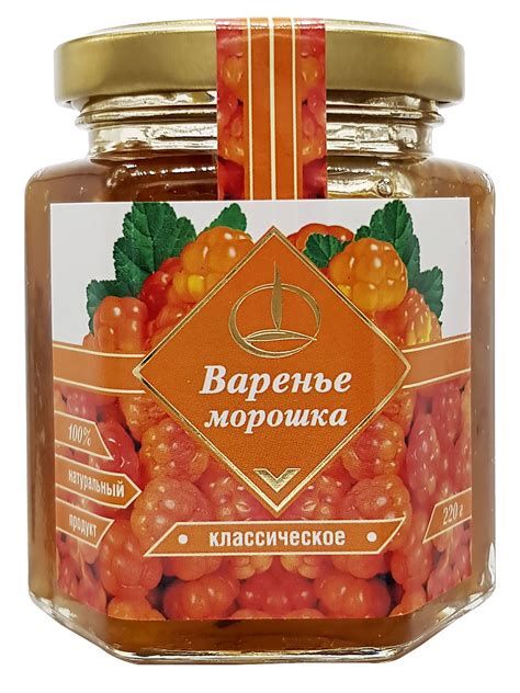Варенье из Морошки 220 гр. - купить с доставкой по выгодным ценам в ...