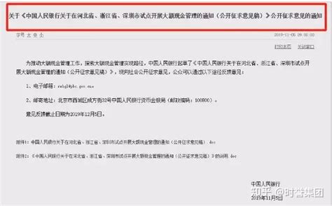 自2020年起，上海市社保缴费年度从4月1日，推迟至7月1日 - 知乎