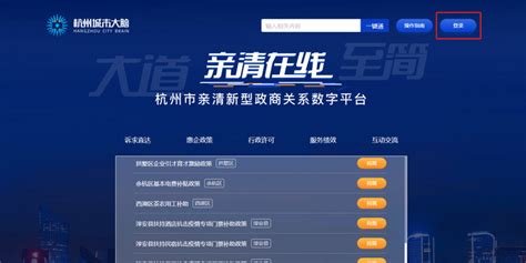 “零材料” 一键领 杭州西湖区发明专利资助在线到账-浙江在线杭州在线网站
