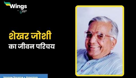 आलोक धन्वा का जीवन परिचय - Alok Dhanwa Ka Jeevan Parichay | Leverage Edu