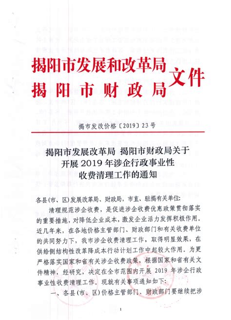 2020中国财政收支情况分析：全国税收收入为154310亿元_段光勋_新浪博客