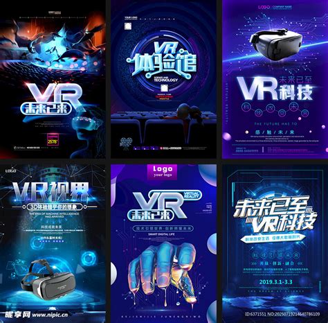 Vr宣传图 的图像结果