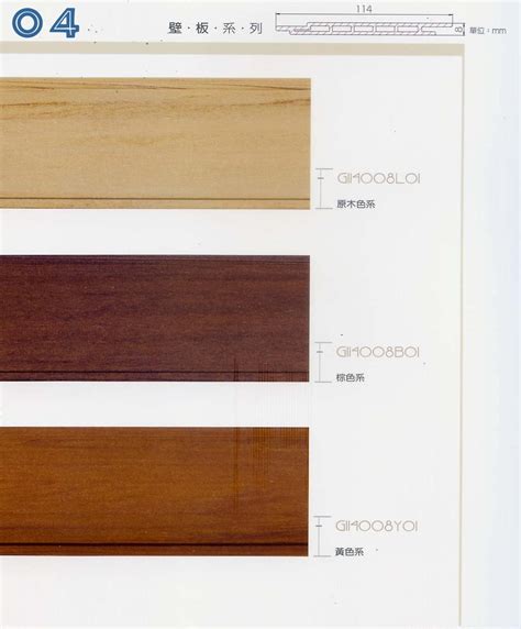100×25方孔塑木地板-塑木地板系列_东莞市百妥木新材料科技有限公司官网