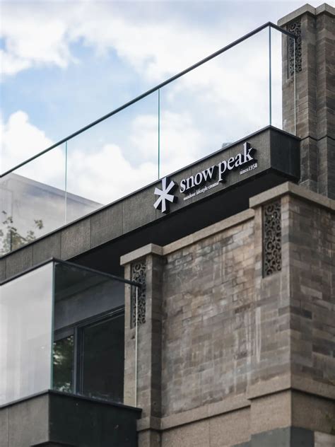 弘石设计丨一起去山野 —— Snow Peak 紫旸山庄店 & Snow Peak Cafe_弘石设计HSD-站酷ZCOOL