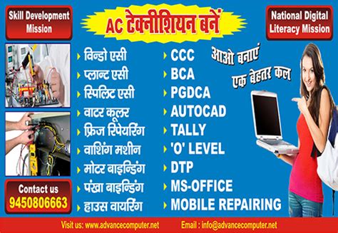 Image result for Advance Computer