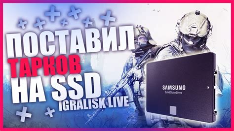 🌆 ТАРКОВ НА SSD ★ ESCAPE FROM TARKOV СТРИМ ★ ПОБЕГ ИЗ ТАРКОВА ПРЯМОЙ ...