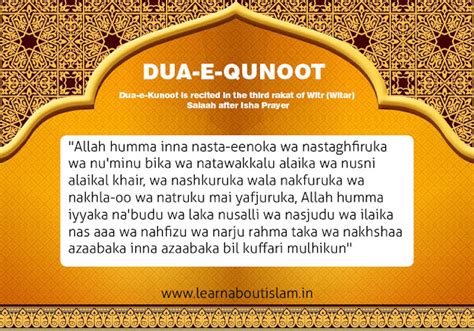 Isha Witr Namaz Dua - Dua-e-Qunoot - Learn About Islam: History ...