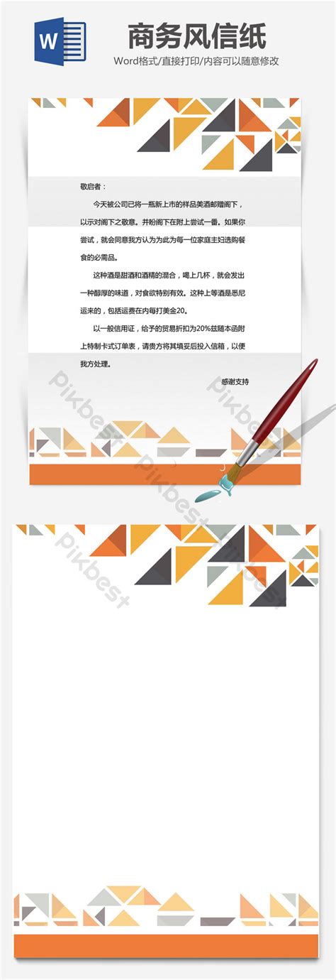 Business Studies Word Designs 的图像结果