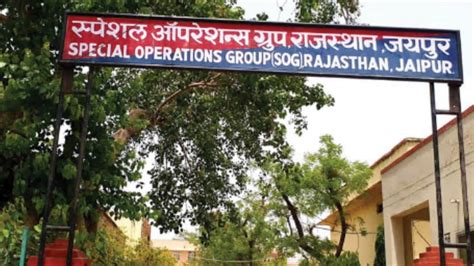 Rajasthan: राजस्थान में दिव्यांग कोटे का फर्जी खेल, SOG जांच में पकड़े ...