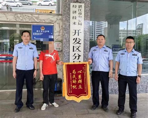老板欠薪玩失联，湛江经开区警方竭尽全力为9名工人追回27.5万元_腾讯新闻
