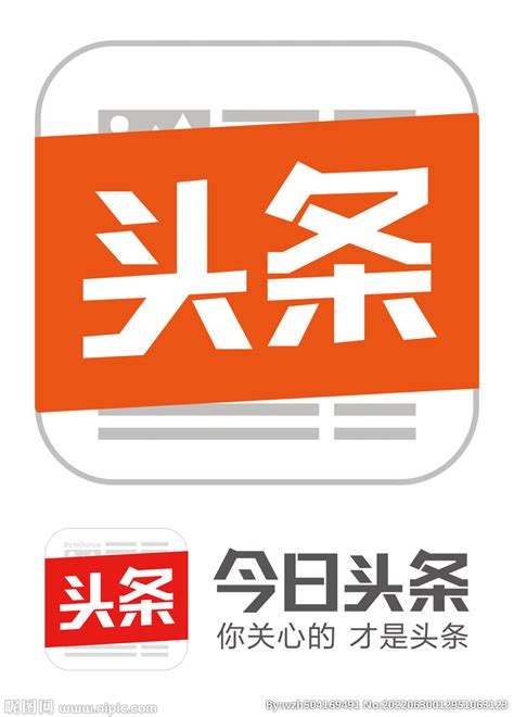 今日头条精简版下载_今日头条精简版手机安卓版应用软件下载-优基地