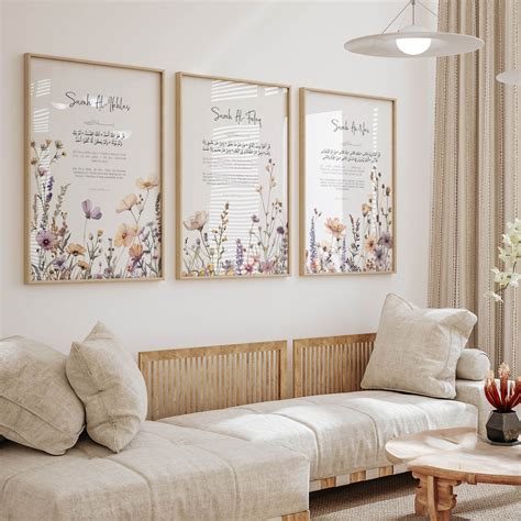 3 Quls Set of 3 Muslim Posters | Islamic Gifts | Wildflowers Prints ...