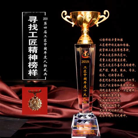 2015年度孙冠军同志获得“工人先锋”荣誉称号
