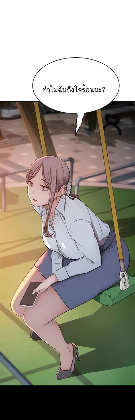 Addicted to My Stepmom 4 - NTR-Manga | โดจิน มังงะ ติดเรท อัพเดททุกวัน