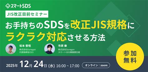 Image result for How to Remove JavaScript From Computer