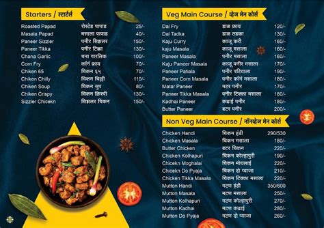 Menu at Advait resto cafe, Medha