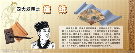 中国古代17个发明创造-爱问教育培训