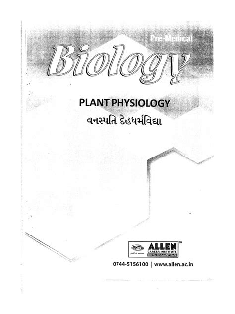 Image result for Allen Biology Module