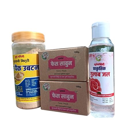 Buy Suryanandini Organic Multani Mitti Face Soap, 175g Multani Mitti ...