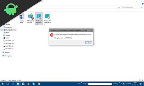 Image result for File System Error 12175