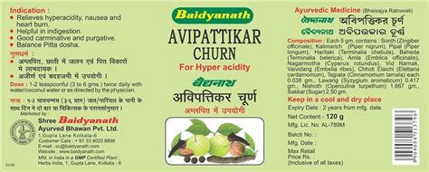 Buy BAIDYANATH AVIPATTIKAR CHURNA - HELPS RELIEVE ACIDITY INDIGESTION ...