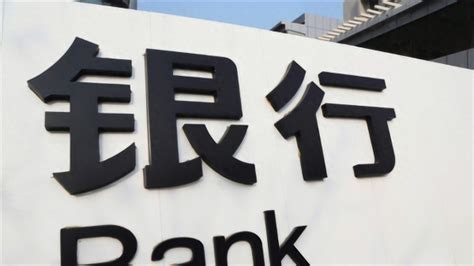 中国银行存款利息又有新调整，储户存20万，利息收入是多少？