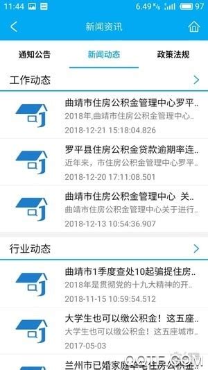 曲靖市商业银行下载2022安卓最新版_手机app官方版免费安装下载_豌豆荚
