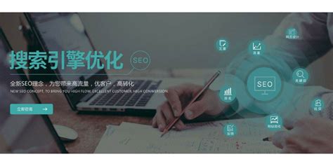 山东执业药师培训网站seo开始推广了_山东富海360总部官网