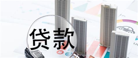 天津第三套房贷款政策详细解读_房产资讯-北京房天下
