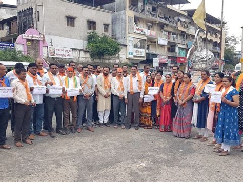 Bharuch district BJP raised slogans and protested against Congolese ...