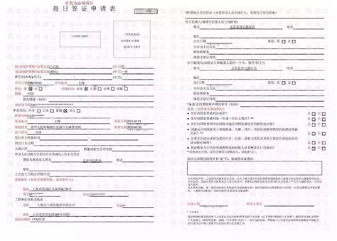 签证各类证明模版大全都有哪些？ - 知乎