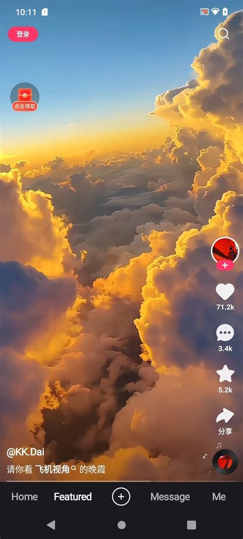 Baixar Kuaishou 14.3 Android - Download APK Grátis