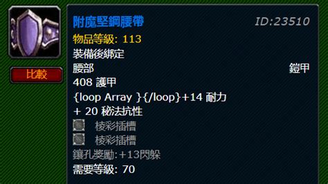 魔兽世界锻造300-375怎么最省钱 魔兽世界锻造300-375最省钱方法-梦幻手游网