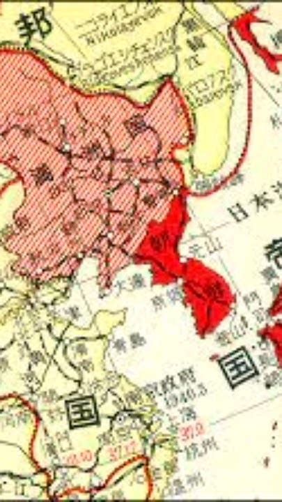 만주국 Flag 的图像结果