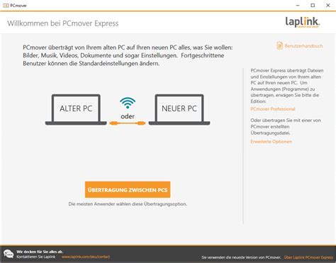 PC Mover Program 的图像结果