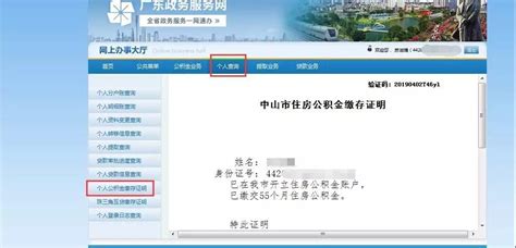 惠州惠城2022年积分入学政策发布！凤凰网广东_凤凰网