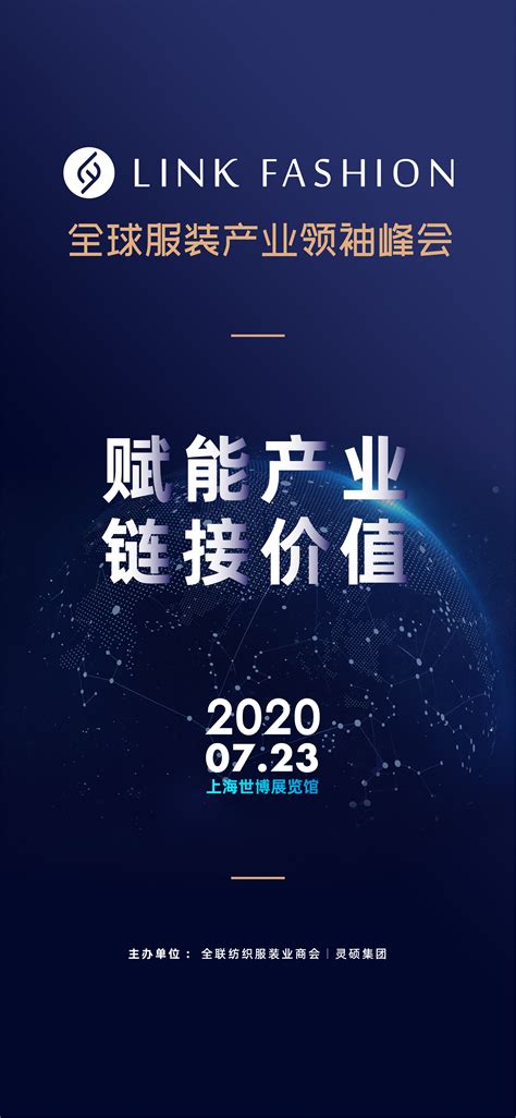 2020，服装logo设计_麦子Hlii-站酷ZCOOL