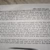 Write an short essay on topic ਦਾਜ ਦੀ ਸਮੱਸਿਆ in punjabi - Brainly.in